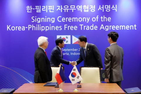 한·필리핀 FTA 