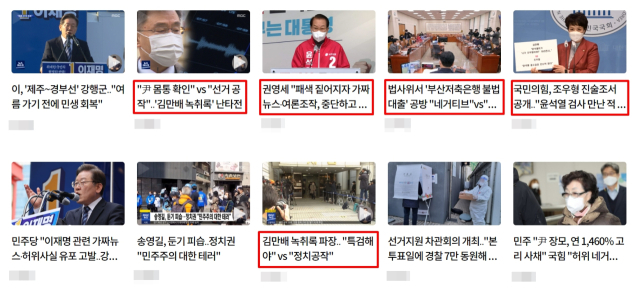 MBC 홈페이지