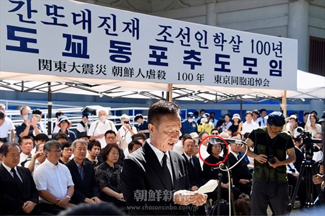 재일본조선인총연합회(조총련) 기관지 조선신보는 지난 2일 일본어판에 1일 일본 도쿄에서 열린 조총련 주최 간토대지진 100주년 행사 기사와 사진을 게재했다. 무소속 윤미향(붉은원) 의원의 모습도 보인다. [국내에서만 사용가능. 재배포 금지. For Use Only in the Republic of Korea. No Redistribution] 연합뉴스