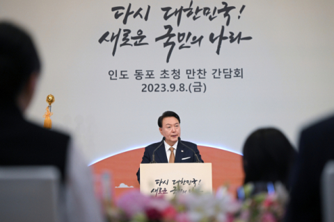 [尹 G20 정상회의 참석] 