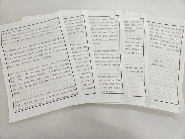 분당 서현역 흉기 난동으로 14명의 사상자를 발생시킨 피의자 최원종(22)이 한 언론매체에 A4용지 5장 분량의 자필 편지를 보내 사과했다. 조선일보 캡쳐