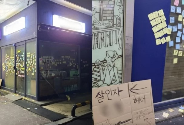 대전의 한 초등교사가 학부모들 악성 민원에 4년 간 시달리다 극단 선택으로 숨진 것과 관련, 가해 학부모의 일부 개인정보가 온라인 상에 확산하고 있다. 온라인 커뮤니티 캡쳐
