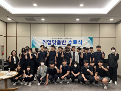 대구과학기술고, 우수 중소·중견 기업에 57명 취업 확정