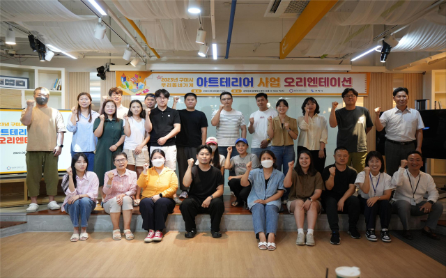 지난 4일 경북창조경제혁신센터가 추진 중인 