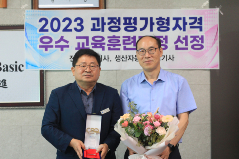 구미전자공고, 3년 연속 '과정평가형 자격 우수 교육과정 인증' 