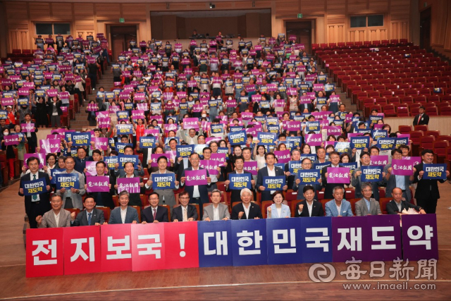 지난 11일 포항문화예술회관 대공연장에서 열린 