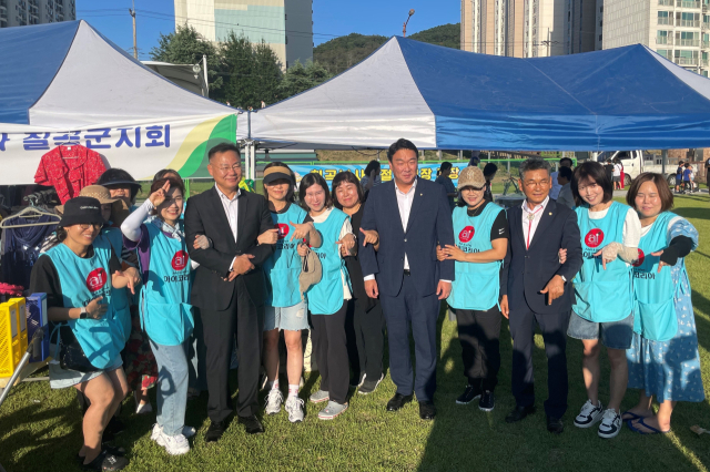 아이코리아 칠곡군지회