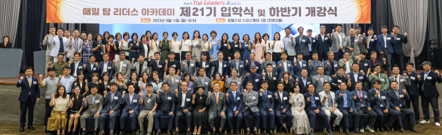 11일 대구 수성구 호텔수성에서 열린 