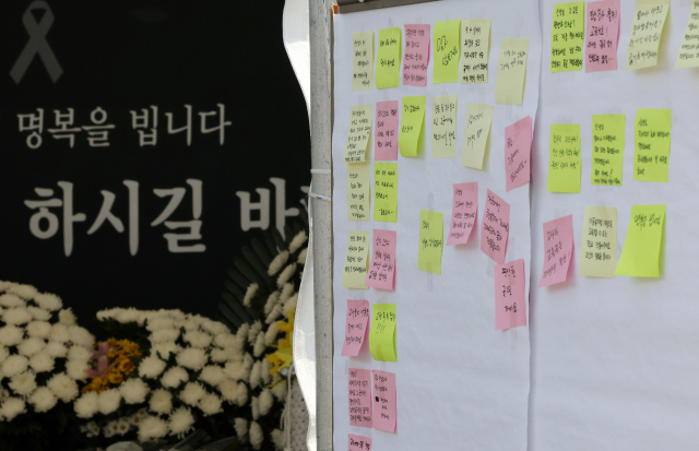 11일 오후 대전시 서구 둔산동 대전시교육청 주차장에 