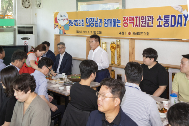 11일 경상북도의회 배한철 의장은 정책지원관들과 오찬 간담회를 열고 격의 없는 소통의 시간을 가졌다. 경북도의회 제공