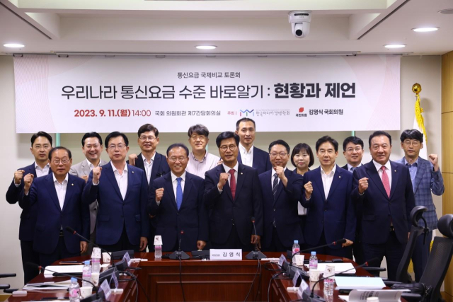 11일 국회 의원회관에서 열린 