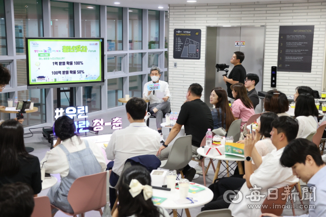 11일 포항청춘센터＆청년창업플랫폼에서 열린 
