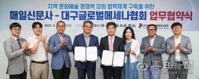 12일 오전 대구 중구 매일신문사에서 열린 