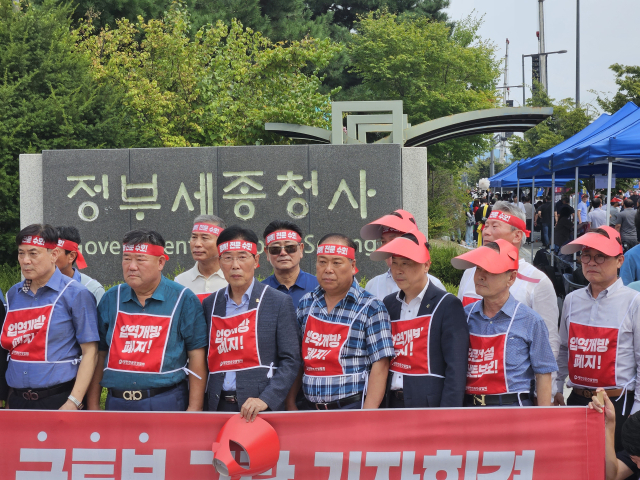 대한전문건설협회 회원들이 12일 오후 세종시 정부 세종청사 국토교통부 앞에서 전문건설업 보호제도를 촉구하는 국토부 규탄 대회를 열고 있다. 2023.9.12. 전문건설협회 제공
