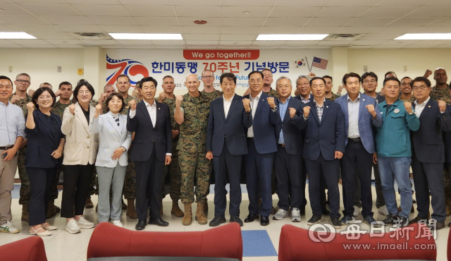 포항시와 포항시의회 의원들이 12일 미 해병대 태평양기지사령부 