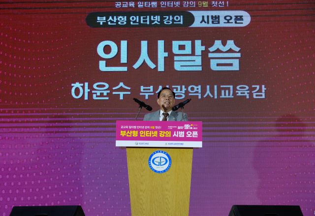 하윤수 부산시교육감이 12일 오후 부산 사상구 구덕고등학교에서 열린 