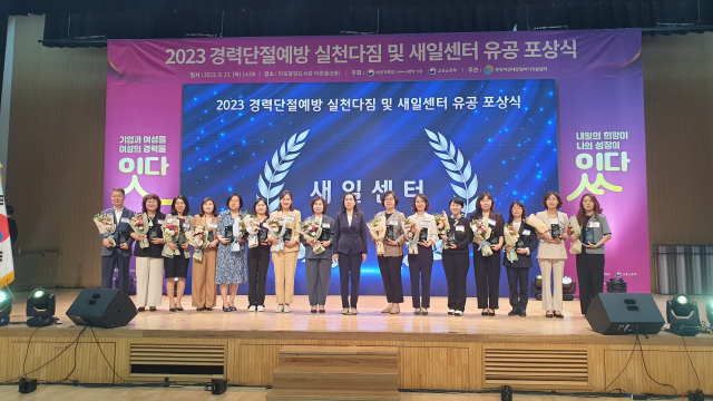 지난 12일 마포중앙도서관에서 열린 