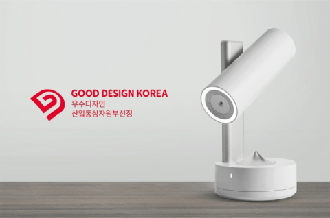 엔에프, 굿 디자인어워드서 ‘O2REX 스탠드 디퓨저’ 수상