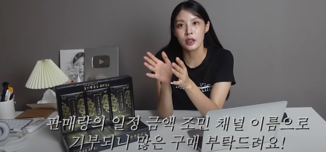 조민 씨 유튜브 영상 캡처