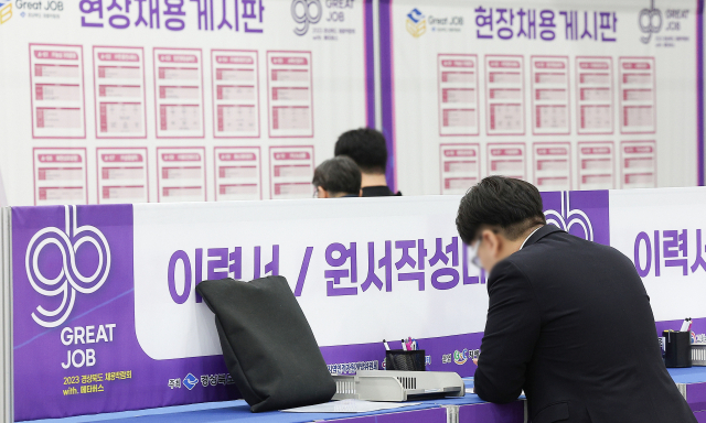 대구 북구 엑스코에서 열린 