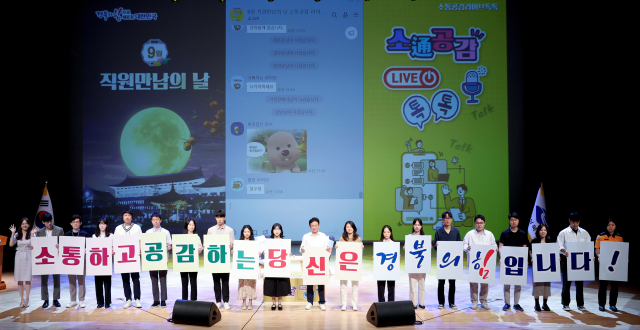 이철우 도지사는 13일 도청 동락관에서