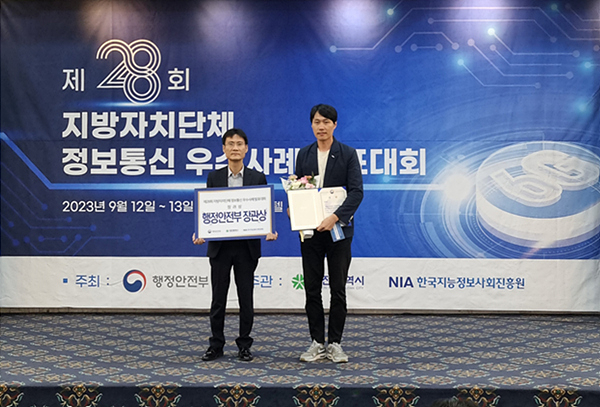 대구시는 12, 13일 행정안전부 주최로 대전에서 열린 