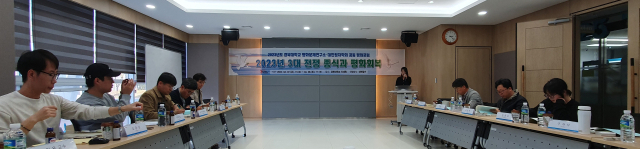 지난 4월 경북대 평화문제연구소와 대한정치학회 공동 주최로 경북대 인재원에서 열린 평화포럼.