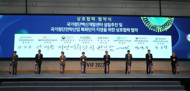 안동시와 경북도, 질병관리청 등 8개 기관은 14일 국가첨단백신개발센터 설립과 바이오 특화단지 지정을 위해 협력하기로 협약했다. 안동시 제공