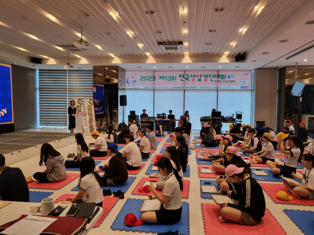 제13회 전국상업경진대회 참가한 상업계 특성화고 학생들이 경연 분야의 