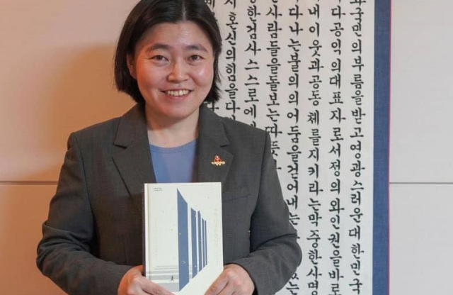 임은정 대구지검 중요경제범죄조사단 부장검사 페이스북