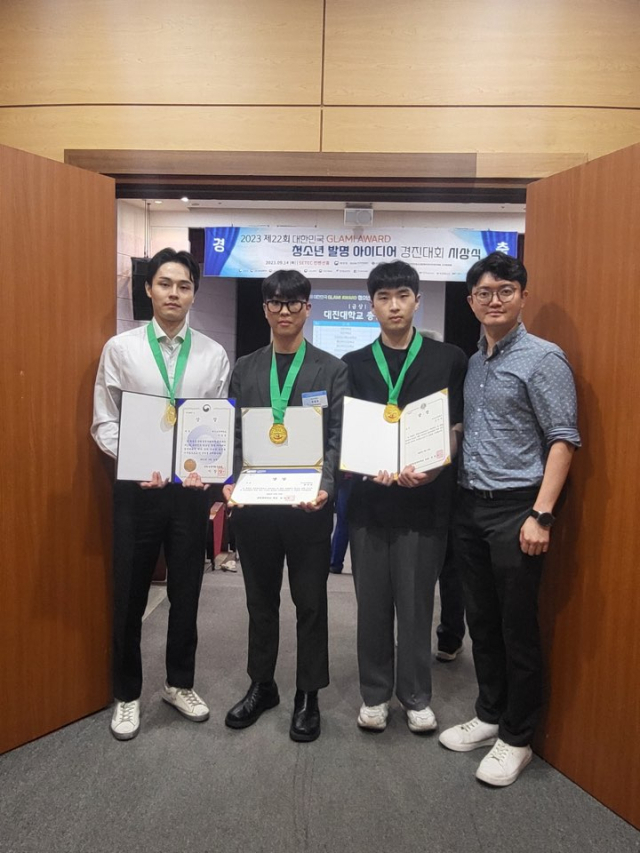 지난 14일 SETEC 서울무역전시관 컨벤션홀에서 열린 