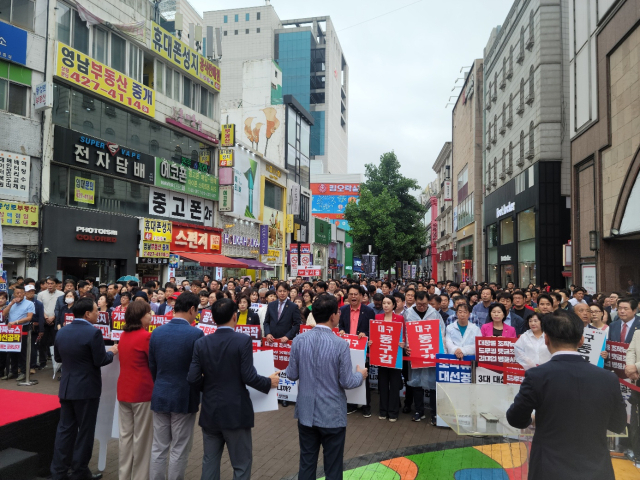 15일 대구시당은 중구 동성로 구 대구백화점에서