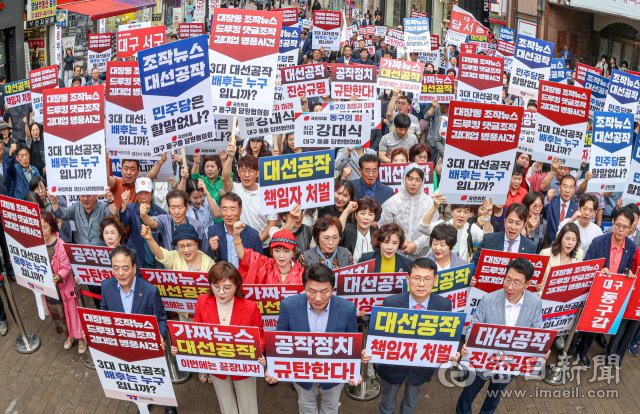 15일 오후 대구 중구 동성로 28스퀘어에서 열린 