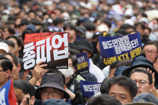 전국철도노동조합(철도노조) 파업 사흘째인 16일 오후 서울 용산구 남영역 인근에서 열린