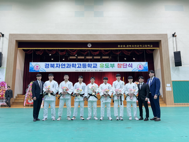 경북 상주에 있는 경북자연과학고등학교 유도부원들이 지난 3월 창단식에서 기념촬영을 하고 있다. 상주교육지원청 제공