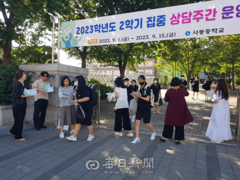 경산 중3 