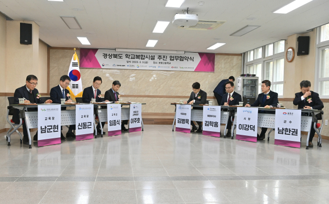 지난 2월 포항고등학교에서 이주호 교육부 장관과 임종식 경북도교육감, 이강덕 포항시장, 남한권 울릉군수, 김학홍 경북도부지사, 김병욱 국회의원 등이 참석한 가운데 