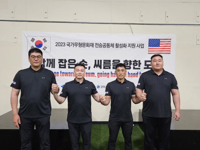 한미동맹 70주년을 맞아 주한미군과 지역민의 유대감을 높이고 무형유산인 씨름의 글로벌화 가능성을 발굴하기 위해 오는 12월 경북 구미에서 