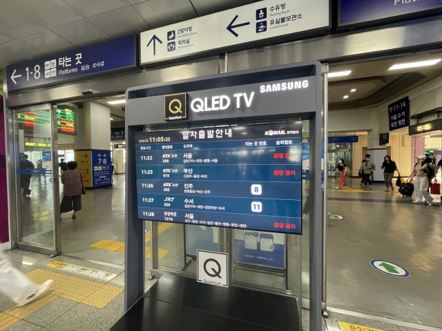 파업 나흘째인 17일 오전 11시쯤 찾은 동대구역. 서울과 부산, 진주로 향하는 KTX와 ITX새마을 열차의 운행 중지로 전광판에는 
