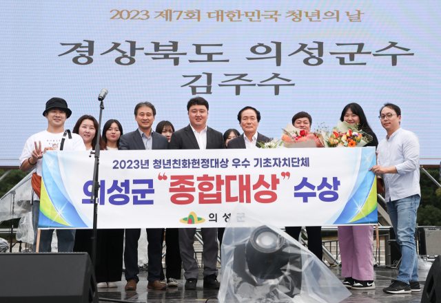 의성군 청년 20여 명이 김주수 의성군수화 함께 