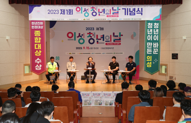 김주수 의성군수가 지역 청년들과 함께 토크콘서트를 갖고 있다. 의성군 제공