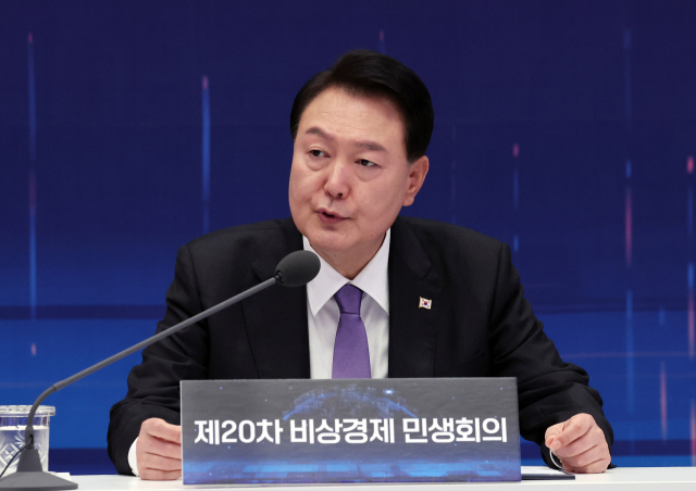 윤석열 대통령. 연합뉴스