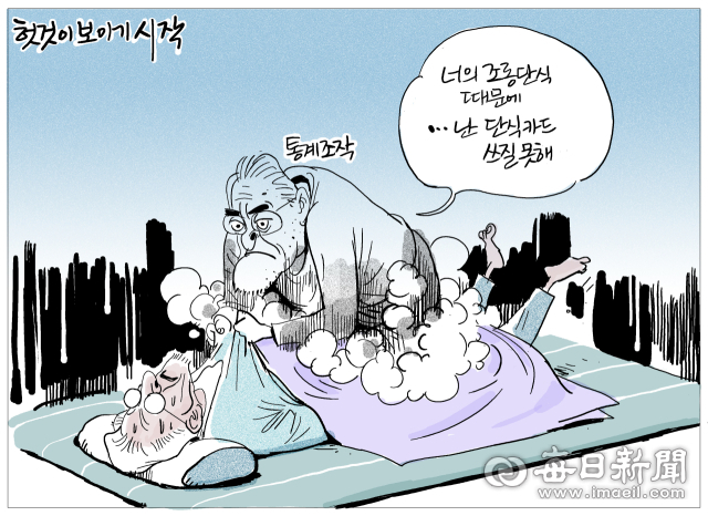 매일희평.김경수화백