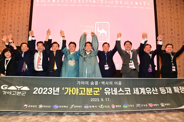 가야고분군이 유네스코 세계문화유산으로 등재되자 이남철(왼쪽 4번째) 고령군수와 이철우(왼쪽 5번째) 경북도지사 등 관계자들이 만세를 외치고 있다. 고령군 제공