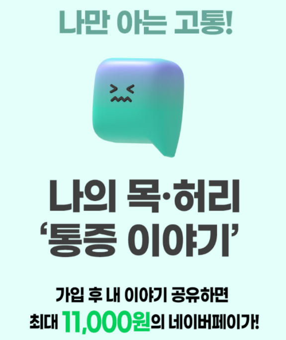 사진= 헬스퀘어 제공