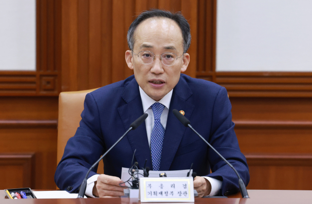 추경호 경제부총리 겸 기획재정부 장관이 18일 정부서울청사에서 열린 비상경제장관회의 겸 수출투자대책회의에 참석해 발언하고 있다. 연합뉴스