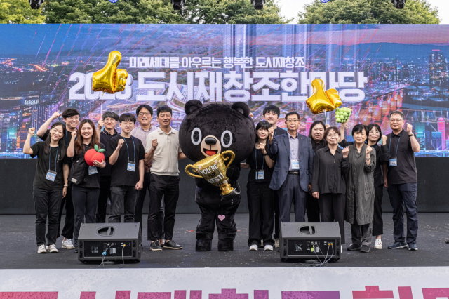 경북 김천시 감호지구 도시재생 뉴딜사업 
