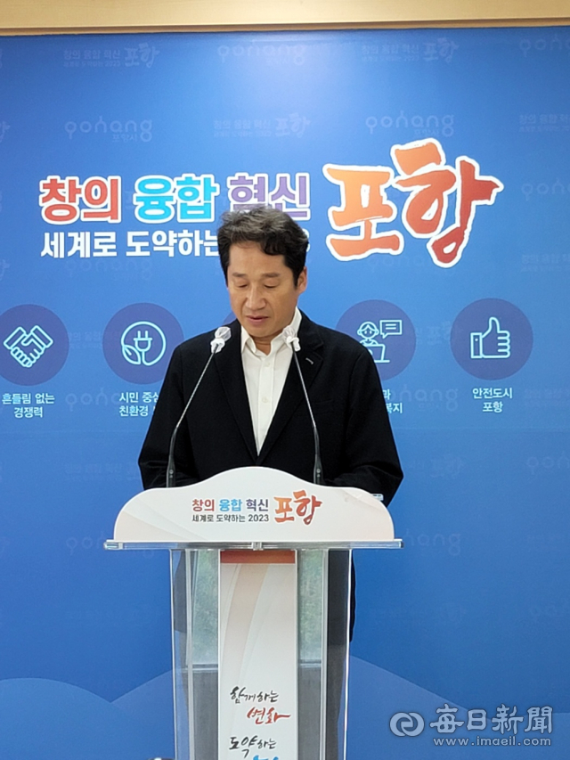 포항시 시유재산으로 관리하던 6급 공무원의 횡령 혐의에 대해 18일 김남일 포항시 부시장이 관련 브리핑을 진행하고 있다. 신동우 기자
