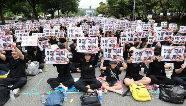 16일 서울 영등포구 여의도공원 교차로 일대에서 열린 공교육 회복을 위한 국회 입법 촉구 집회에서 교사와 참가자들이 구호를 외치고 있다. 연합뉴스
