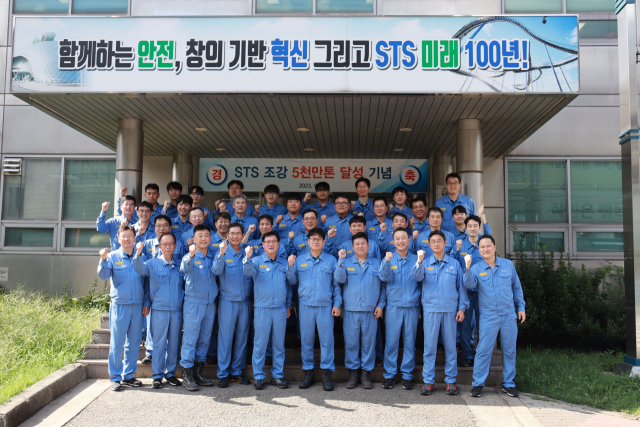 포스코 임직원 및 협력사 관계인사들이 스테인리스 조강 생산량 누적 5천만t 달성을 기념하며 더 큰 성장을 다짐하고 있다. 포스코 제공
